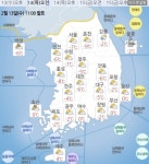[내일날씨] 추위 계속, 오후부터 다소 풀려…강원영동 많은 눈 올 듯