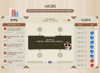 [기자수첩] 13세 사채업자를 키운 손은 누구일까