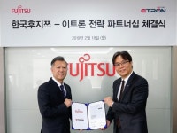 한국후지쯔, 국내 서버업체 이트론과 총판 계약