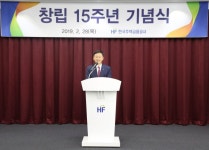 이정환 주금공 사장 국민에게 친절한 정책기관이 될 것