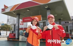 SK에너지, 미세먼지 저감 위해 노후 유조차 교체 지원