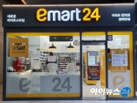 [현장] 무인 편의점 가보니…구입은 편리, 보안은 글쎄