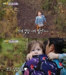 ‘슈퍼맨이 돌아왔다’ 울산 대왕암공원 미로원서 사라진 건후…박주호·나은 당황