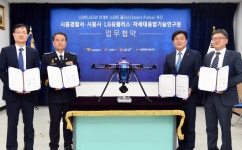 LGU+, 시흥 배곧신도시 스마트폴리스 조성