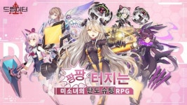 [게임리뷰]포트리스 떠오르네 미소녀 게임 드림이터