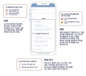 뉴스피드에 왜 이 사진이?···페이스북, 이유 알려 준다