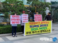 이마트24, 상생 노력에도 끊이지 않는 논란…왜?