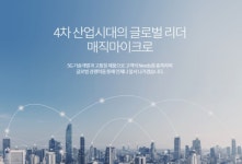 [스톡Why] 매직마이크로, 대주주·대표 모두 상폐된 보타바이오 출신