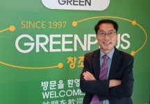 [IPO] 그린플러스 정부 주도 스마트팜 혁신밸리, 수주 기대