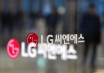 LG CNS, 상반기 매출 8.6% ↑…금융 차세대 사업 효과