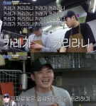 백종원의 골목식당 매직…카레피자·커리피자 화제가 된 까닭