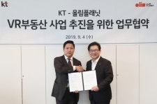 KT-올림플래닛, VR 부동산 중개 집뷰 협력