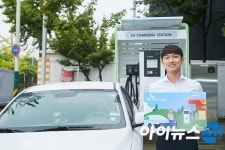 SK에너지, 2023년까지 190개 주유소에 전기차 충전시설 구축