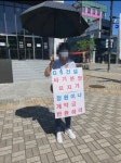 GS건설, 분양 전원주택 앞 묘지 병풍…삼송자이더빌리지 계약자 반발