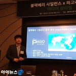 블랙베리 사일런스 AI·머신러닝 보안 플랫폼으로 韓 공략