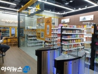 [르포]무게센서부터 AI 기술까지… 이마트24 셀프매장