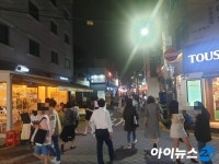 경리단길 전철밟는 샤로수길…관악구, 모니터링 지속 할 것