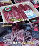 서민갑부 한우 정육점 식당 연매출 27억 비결…한우국밥 가격은?
