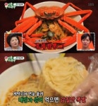 탁재훈X이상민, 군산 콩나물짬뽕·포항 홍게짬뽕 하루 2번 짬뽕 완탕