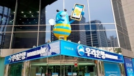 우리은행 통큰 결단...모바일 대출금리 비교 서비스 4대금융 중 첫 참여