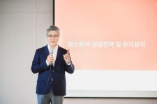 원스토어 1천억 투자 유치…글로벌 앱마켓 되겠다