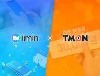 소셜 핀테크 서비스 아임인과 타임커머스 티몬 전략적 제휴 서비스 론칭