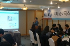 [IPO] 태웅로직스 CIS 지역 물류시장 선도할 것