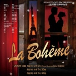소통·공감의 새로운 라보엠 온다...스토리텔링 오페라 참신한 기획 눈길