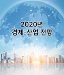 산업연구원, 내년 성장율 2.3%…반등시도 전망