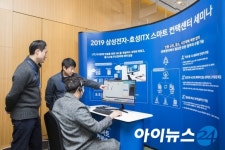 효성ITX, 모바일 기반 스마트 컨택센터 첫 선