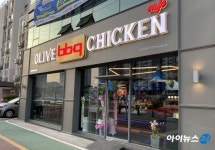 [현장] 로봇이 서빙하는 편리미엄 카페 BBQ 헬리오시티 가보니