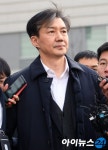 [포토]굳은 표정의 조국