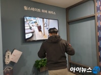 [현장] 가상현실과 만난 견본주택…실제와 동일하게 체험