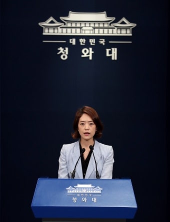 고민정, 4·15 총선 출마 가닥…문 대통령 신년 기자회견 후 사퇴 전망