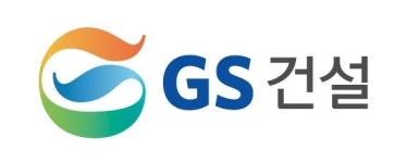 브랜드 선호도 1위 GS건설, 올해 전국 2.5만 가구 공급