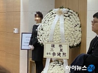 [신격호 별세] 이건희 회장 조화 보내…정·재계 인사 방문