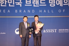 한샘, 2020 대한민국 브랜드 명예의 전당 선정