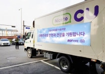 CU 가맹본부-점주, 진천·아산에 마스크 2만 개 긴급 지원