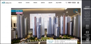 분양시장 언택트 바람…사이버 견본주택 줄줄이 오픈