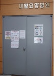 부천 요양병원 코호트 격리…환자·직원 164명 확진자와 접촉