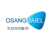 오상자이엘 자회사 오상헬스케어 코로나19 진단키트 수출허가 획득