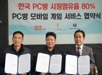 파워스캔, PC방 Android, ios게임 시장 본격 진출