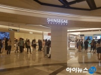 [코로나19] 신세계免, 고용 안정 위해 중소 협력사 지원 확대