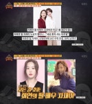 차화연 