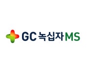 GC녹십자엠에스, 코로나19 항체진단키트 기술이전 계약 체결