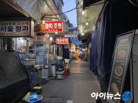 이태원 發 코로나19 재확산, 소상공인 매출에 직격타