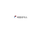 태웅로직스, 우즈베키스탄 수입 물류 검사 사업 개시