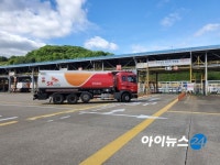 [르포] 탱크로리들의 주유소, 판교저유소를 가다