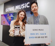 지니뮤직, 텐센트뮤직 음원 공급