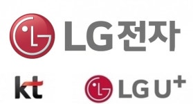 LG전자·KT·LG유플러스, AI 국가경쟁력 강화 위해 맞손